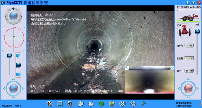 沁水管道CCTV检测专家-炜誉市政工程有限公司