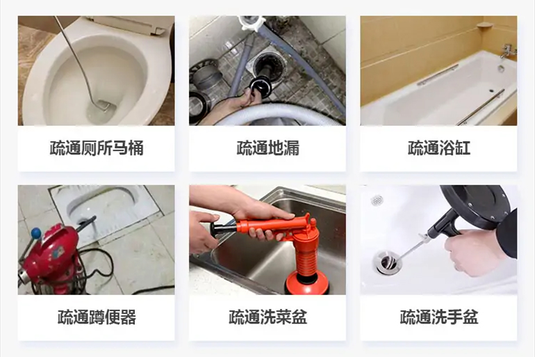 沁水下水道疏通电话【管道疏通】24h专业上门服务
